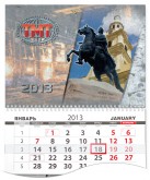 Календарь с видами Петербурга